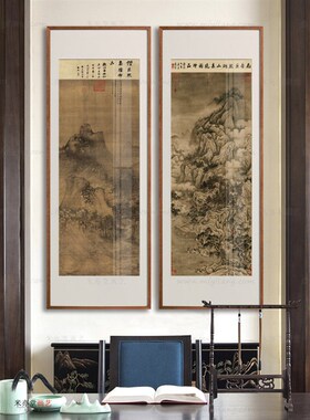 米亦堂x湖山春晓图 南唐巨然新中式山水国画客厅餐厅书房玄关挂画