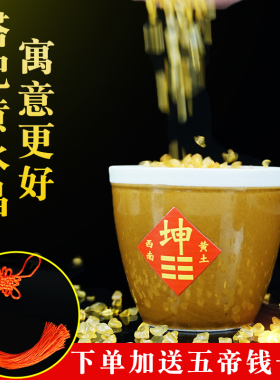 房屋缺角补角牌缺西北干位坤艮巽震兑离坎八卦补角牌陶瓷缸摆件