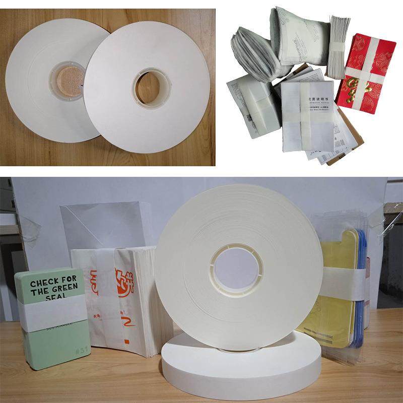 彩盒打包机纸盒束带机彩盒捆扎机纸带捆包机东莞束带机厂家,淘宝优惠券,粉丝福利购,淘宝优惠卷