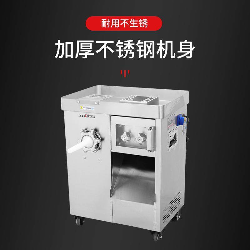 鲜肉自动绞切两用机商用一机多用绞切机不锈钢盆式绞切机,淘宝优惠券,粉丝福利购,淘宝优惠卷
