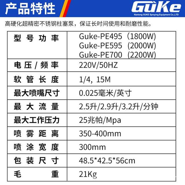 595 airless spraying machine manufacturer multi-function high-pressure airless spraying machine latex paint wall spraying machine spraying paint