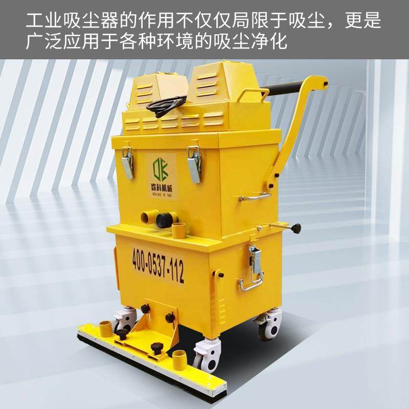 大功率工业吸尘器可连接地坪研磨机除尘吸尘器车间厂房地坪吸尘机,淘宝优惠券,粉丝福利购,淘宝优惠卷