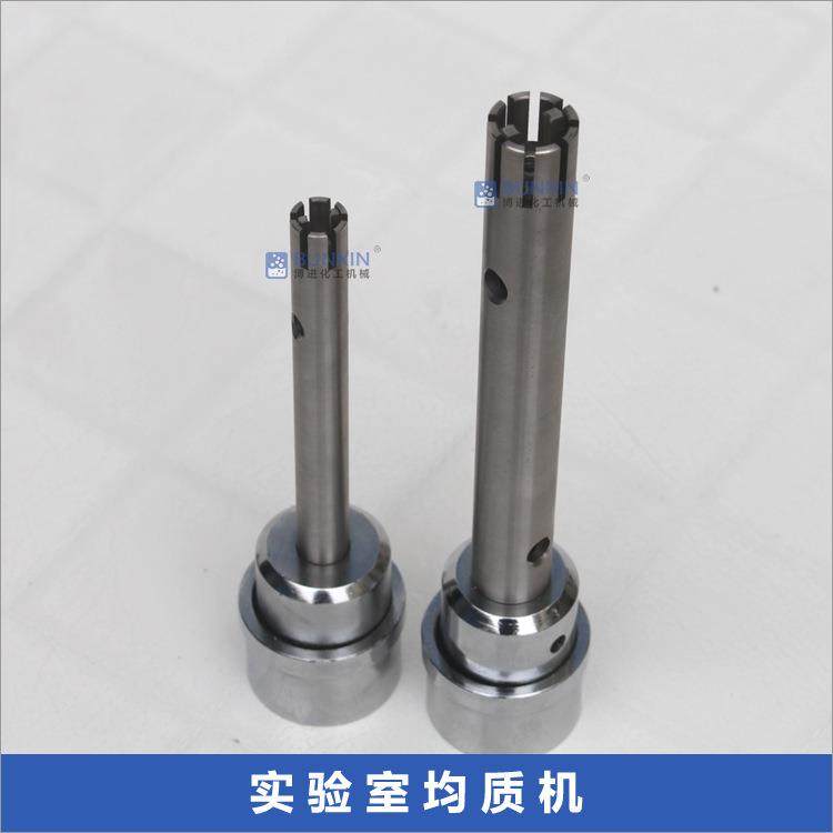 供应 BRS-200 小型实验室数显高速高剪切分散均质机 实验室均质机,淘宝优惠券,粉丝福利购,淘宝优惠卷