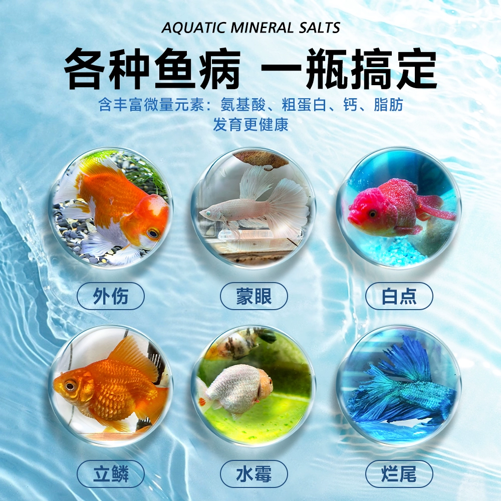 庆大霉素鱼病专用药烂身烂尾白点白毛掉磷蒙眼抗菌消炎康复消毒药,淘宝优惠券,粉丝福利购,淘宝优惠卷