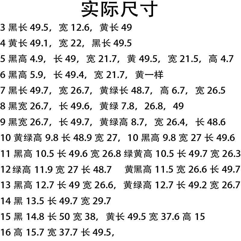 楼梯台阶踏板脚踏板踩脚延坡塑料垫脚凳踏步板爬坡实用垫高阶梯,淘宝优惠券,粉丝福利购,淘宝优惠卷