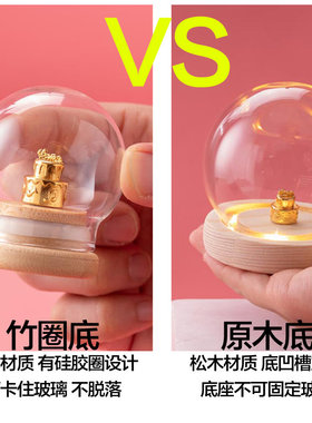 适用于足金生日蛋糕金猪黄金装饰品摆件专用收纳盒玻璃罩防尘包邮