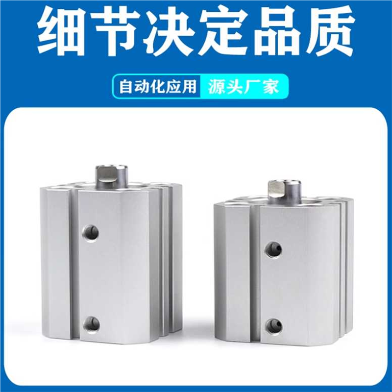 薄型气缸CD55B20 25 32 40 50 63-10-20-30*35-40-50-60-80-100 - 图0