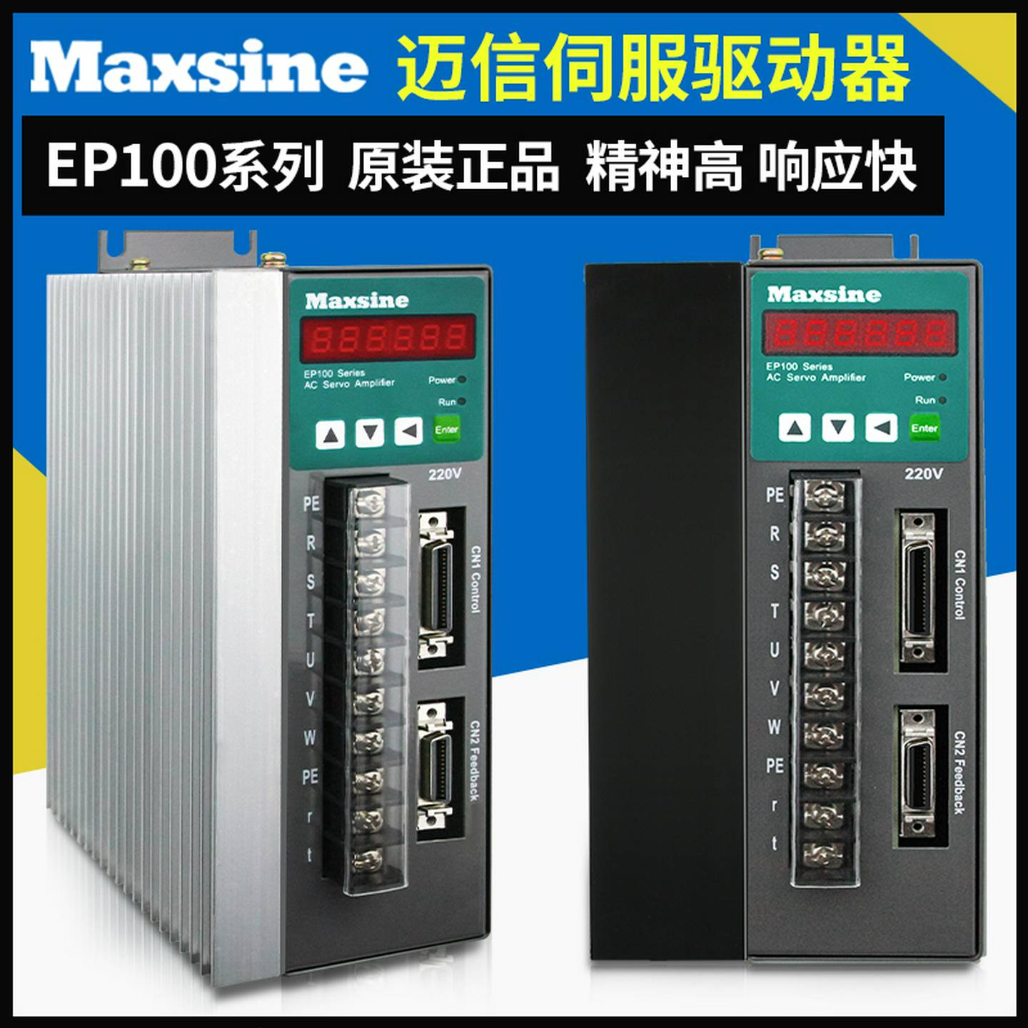 原装迈信交流伺服驱动器EP100B-2A 3A凯恩帝SD100 EP100 EPX - 图0