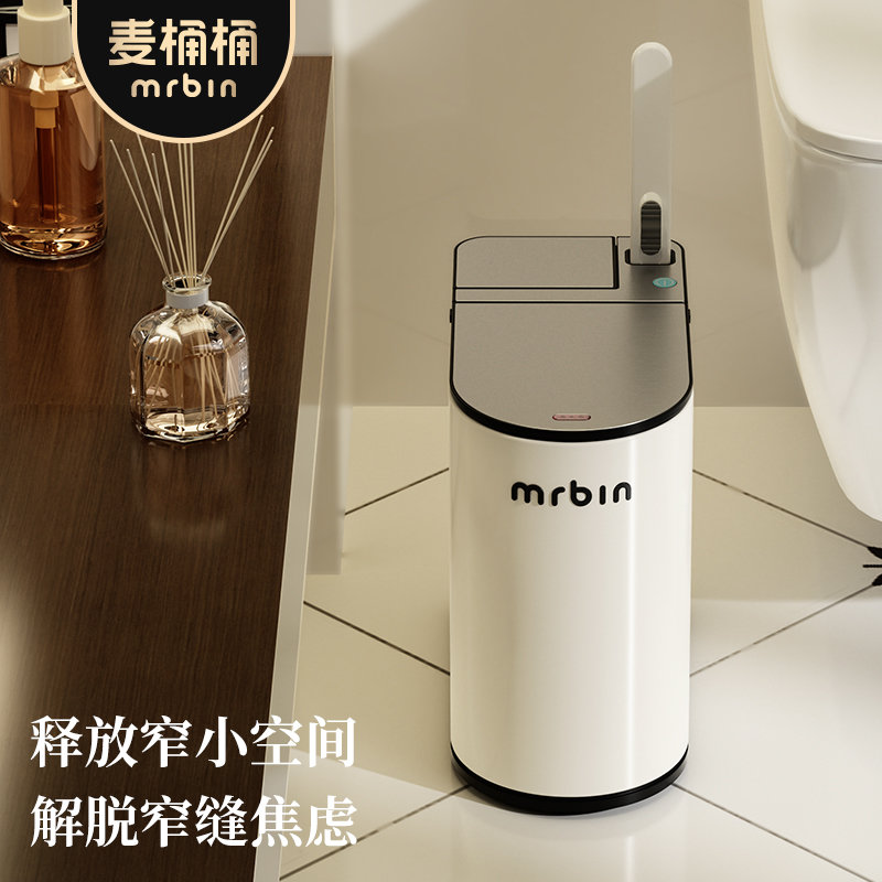 麦桶桶智能感应垃圾桶家用卫生间厕所带马桶刷一体自动不锈钢 - 图0