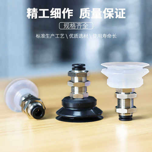 替代直立配管附接头型吸盘C-MVBKN10 C-MVBKE15 20 30 40 50 - 图2