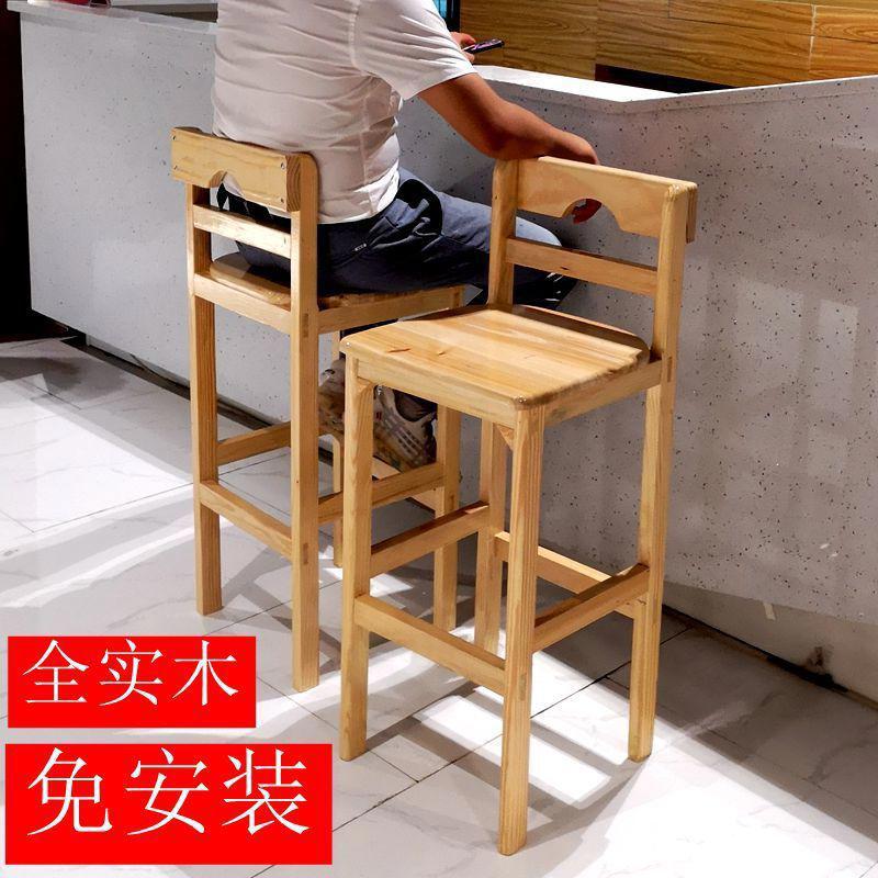 吧台椅现代简约轻奢高吧台椅子靠背椅家用吧椅高脚凳吧台凳酒吧椅 - 图3
