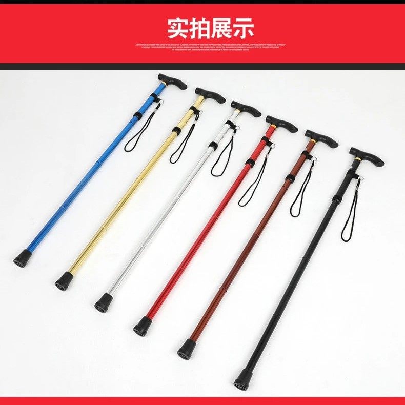 【折叠拐杖】qy手杖登山杖超轻伸缩折叠徒步爬山拐杖拐棍手杖户外,淘宝优惠券,粉丝福利购,淘宝优惠卷