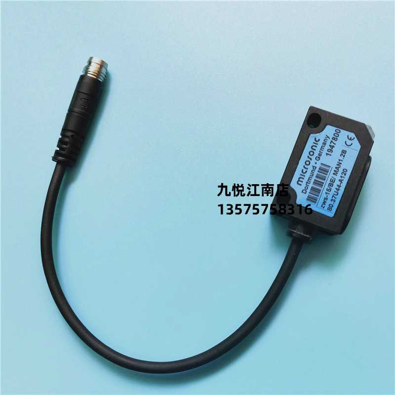 议价-8V0.37U44-A120罗兰700机水位超声波电眼感应器037UA1204 - 图1