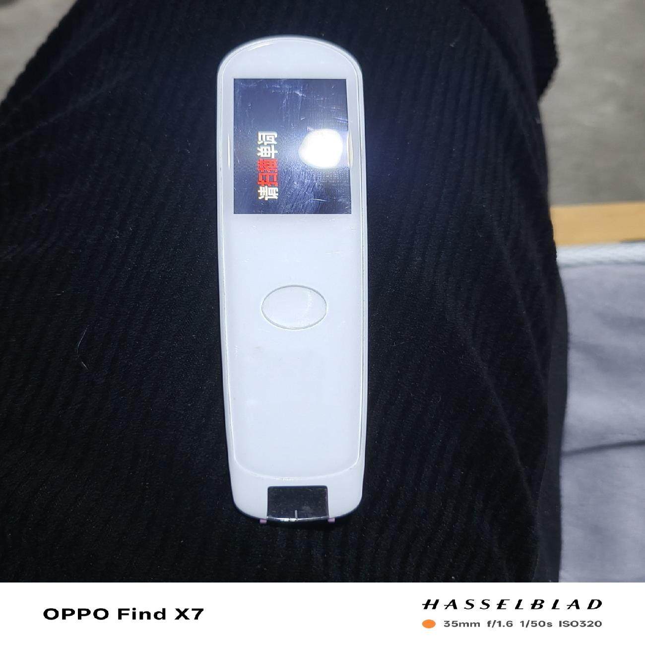 有道翻译笔询价,淘宝优惠券,粉丝福利购,淘宝优惠卷