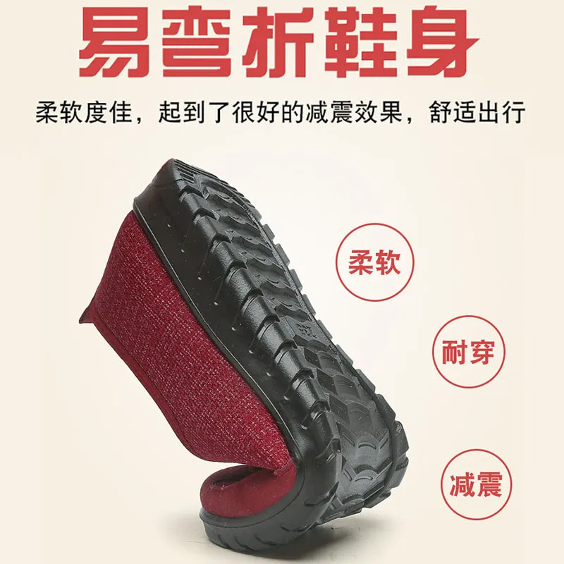 老北京布鞋女正品软底妈妈鞋平底鞋不累脚中老年女鞋一脚蹬奶奶鞋,淘宝优惠券,粉丝福利购,淘宝优惠卷
