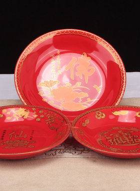 陶瓷贡盘莲花供佛盘果碟供碟仙家财神供盘水果供佛前平盘贡品