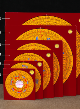 集福堂电木三合罗盘正综合盘高精度专业入门三元铜罗盘仪指南针