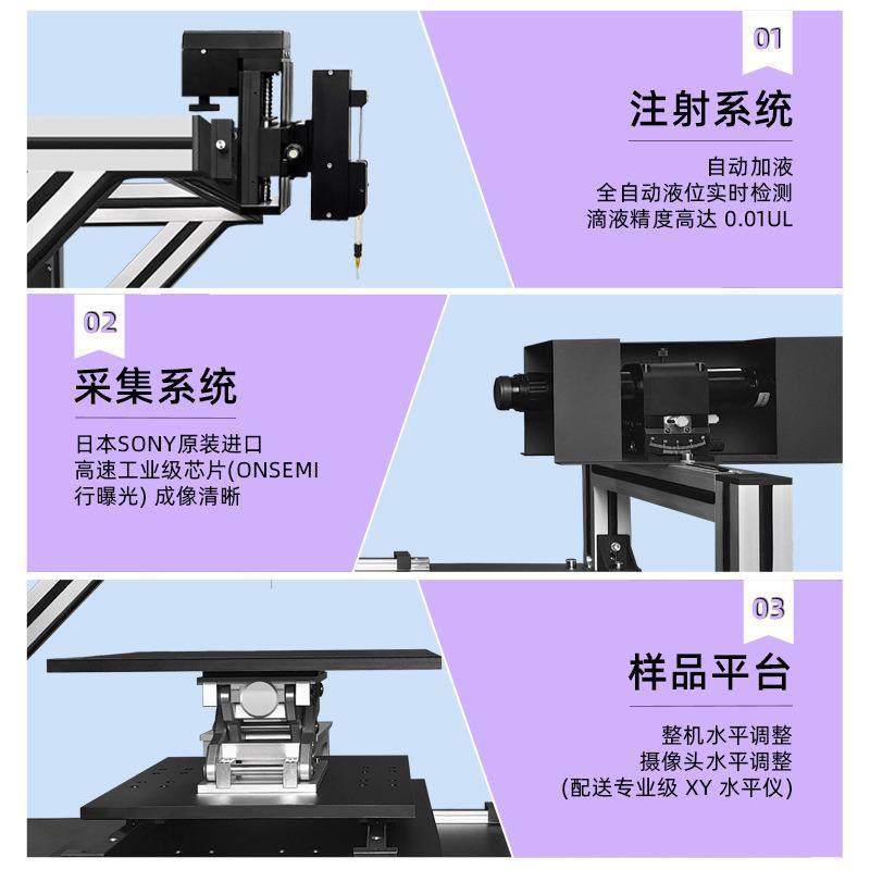 大面积玻璃基板水滴角测量仪粉末接触角测量仪测亲疏水性精度高,淘宝优惠券,粉丝福利购,淘宝优惠卷