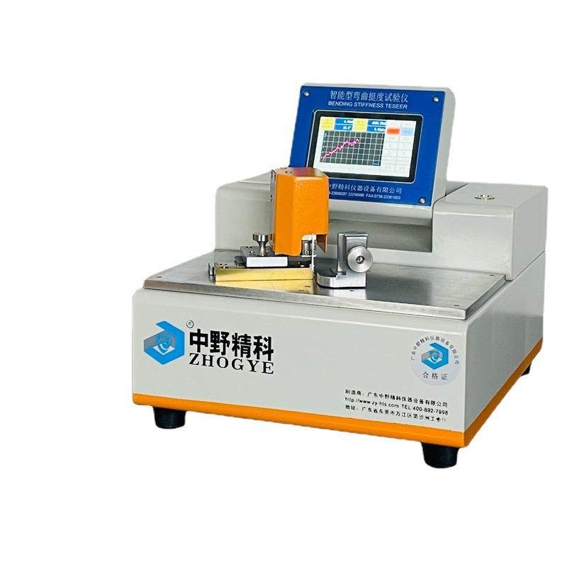 纸张智能弯曲挺度检测仪触屏纸张挺度测试仪挺度检测设备,淘宝优惠券,粉丝福利购,淘宝优惠卷