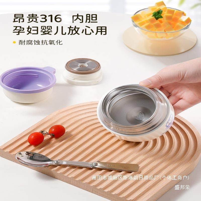 焖烧杯女316不锈钢银耳羹小焖烧罐壶儿童保温饭盒闷烧杯宝宝外出,淘宝优惠券,粉丝福利购,淘宝优惠卷