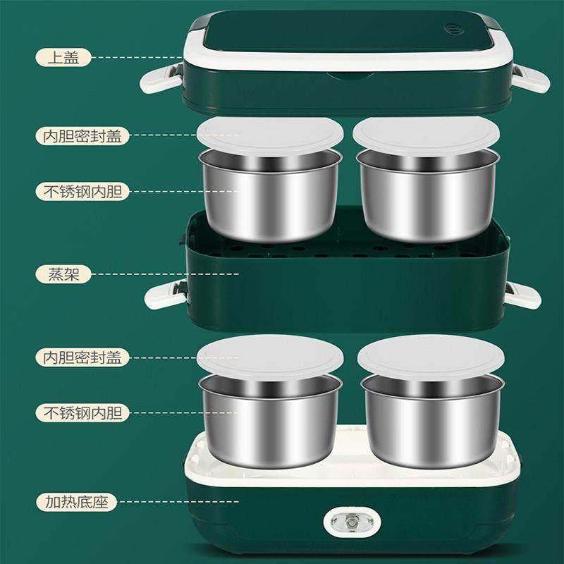 多功能蒸煮电热饭盒可插电加热便携保温蒸饭器自热便当上班族带饭,淘宝优惠券,粉丝福利购,淘宝优惠卷