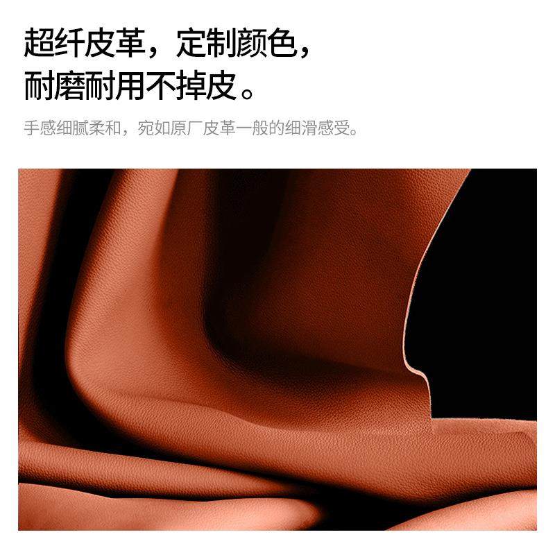 适用于零跑C16皮革款全包中控排挡面板原车色车内中控装饰防护框,淘宝优惠券,粉丝福利购,淘宝优惠卷