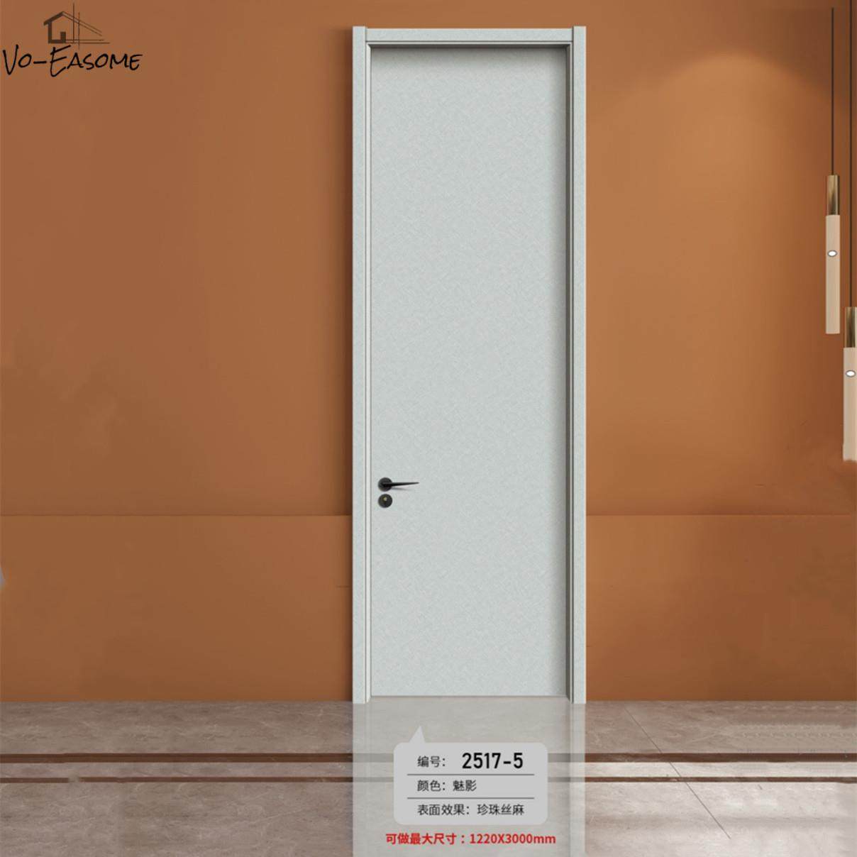 2023年新款碳晶门防潮阻燃木门室内门房间橡木门轻奢酒店民宿,淘宝优惠券,粉丝福利购,淘宝优惠卷