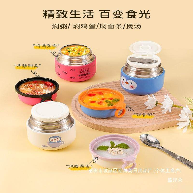 焖烧杯女316不锈钢银耳羹小焖烧罐壶儿童保温饭盒闷烧杯宝宝外出,淘宝优惠券,粉丝福利购,淘宝优惠卷