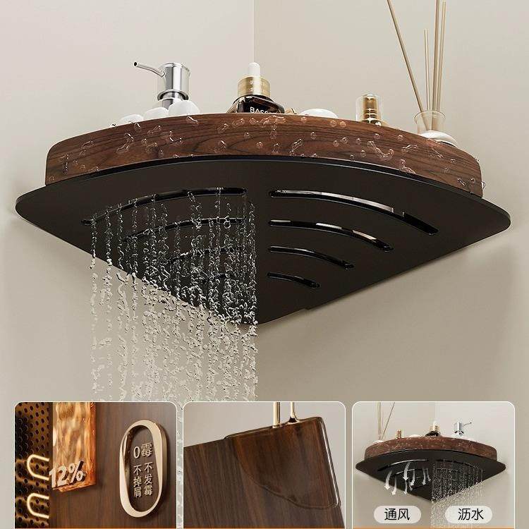 胡桃木卫生间置物架浴室墙上三角架厕所收纳篮免打孔洗澡间转角架,淘宝优惠券,粉丝福利购,淘宝优惠卷