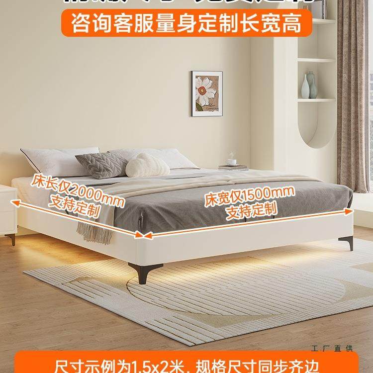 纯实木网红齐边床奶油风1.35米榉木榻榻米无床头悬空床架可定制,淘宝优惠券,粉丝福利购,淘宝优惠卷