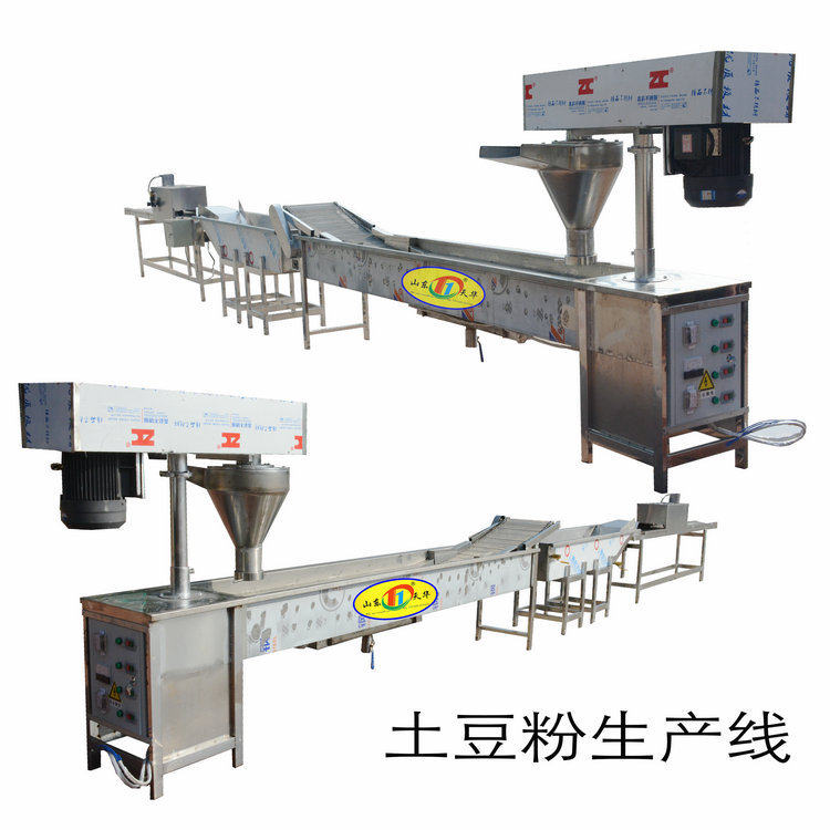 阳泉特色美食打芡土豆粉机 电动手擀粉机 火锅肥羊粉机技术,淘宝优惠券,粉丝福利购,淘宝优惠卷