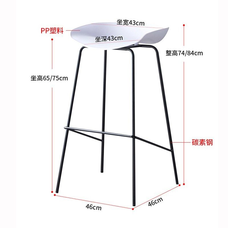现代简约高脚凳家用吧台椅靠背前台高脚椅子塑料吧椅创意铁艺吧凳,淘宝优惠券,粉丝福利购,淘宝优惠卷
