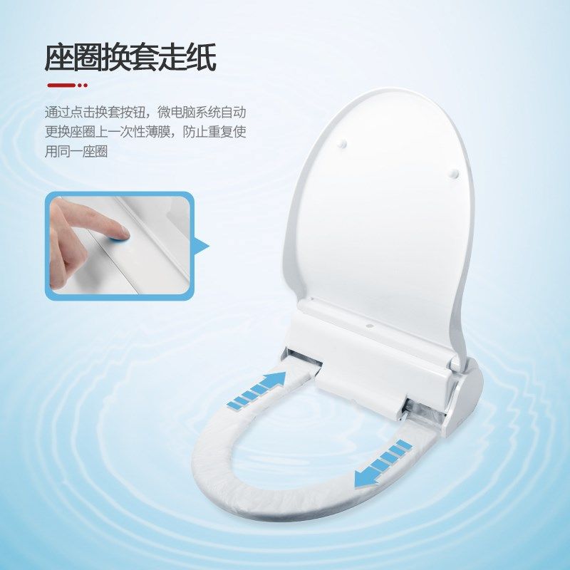 自动换套马桶盖转转垫公用智能座便盖换膜纸电动一次性坐垫走纸圈,淘宝优惠券,粉丝福利购,淘宝优惠卷