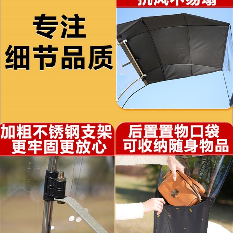 电动车遮雨棚冬天新款安全可伸缩快拆卸电瓶摩托车防晒防雨伞挡风,淘宝优惠券,粉丝福利购,淘宝优惠卷