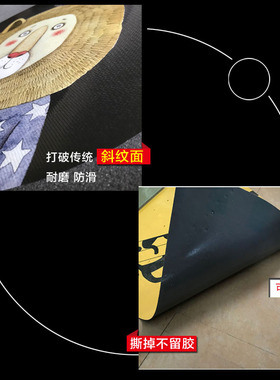 网红地板贴北欧圆形地毯客厅茶几防滑加厚地贴纸装饰防水耐磨自粘