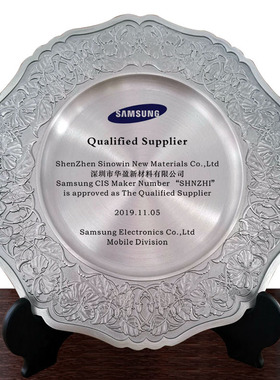 锡盘定制奖盘奖牌锡牌奖杯退休纪念品定制M礼品订做企业logo