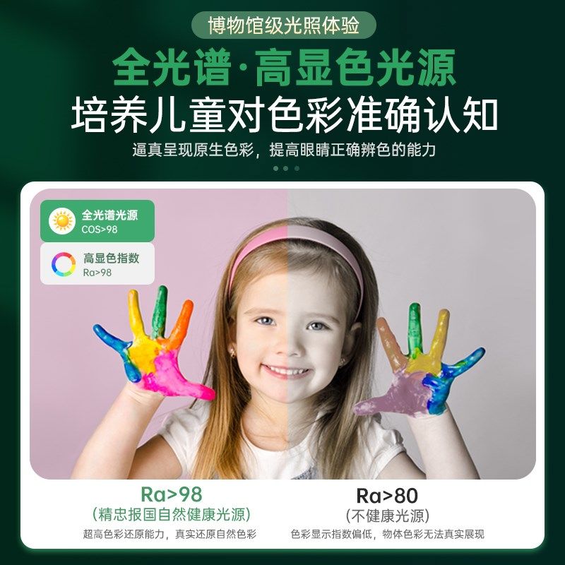 led吸顶灯灯芯圆形光源模组替换护眼全光谱高显三色变光磁吸灯盘,淘宝优惠券,粉丝福利购,淘宝优惠卷