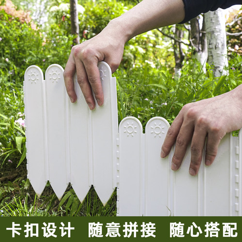 户外栅栏花园小围栏菜园篱笆家用插地护栏花坛挡土板绿化塑料围板 - 图2