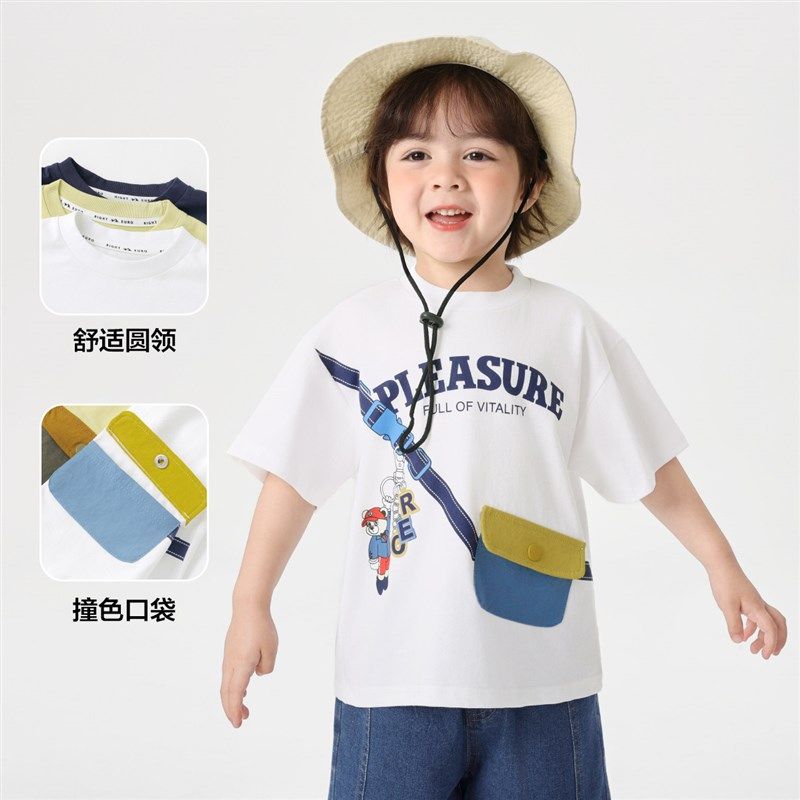 男童短袖T恤夏装衣服2025新款童装儿童宝宝白色上衣半袖夏季薄款,淘宝优惠券,粉丝福利购,淘宝优惠卷
