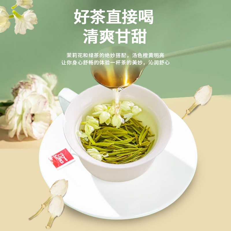 飘雪茉莉花茶新茶高山特级茶茉莉花茶浓香型罐装高级茉莉飘雪新茶