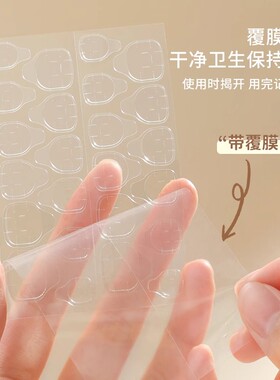 果冻胶美甲贴穿戴甲专用