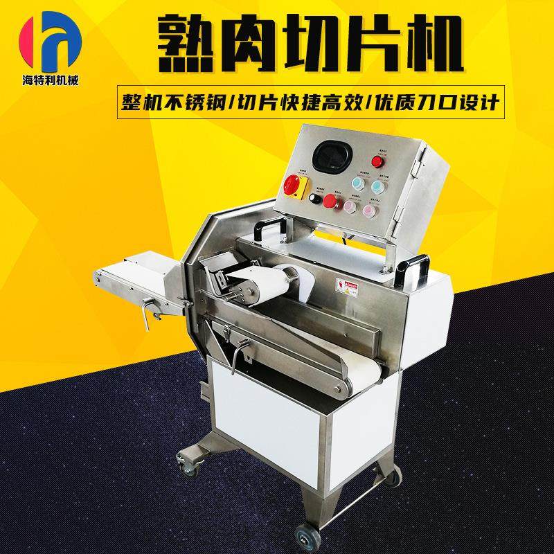 现货熟肉切片机商用熟食牛肉午餐肉切片分割机腊肉腊肠切段切肉机,淘宝优惠券,粉丝福利购,淘宝优惠卷