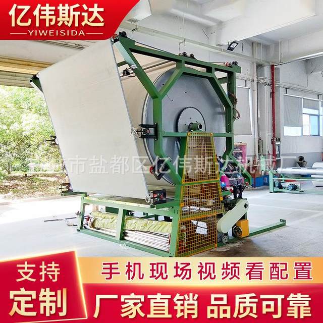 Composite machine fabric hot pressing and laminating machine wetsuit composite machine clothing ironing composite machine manufacturer supply