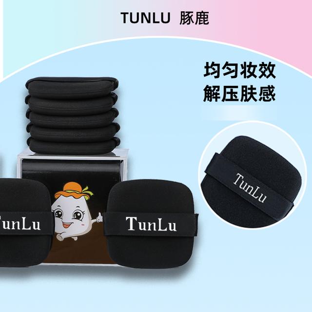 TUNLU/豚鹿黑魔方粉扑便携盒装粉底液粉扑干湿两用工具 2盒共12片 - 图2