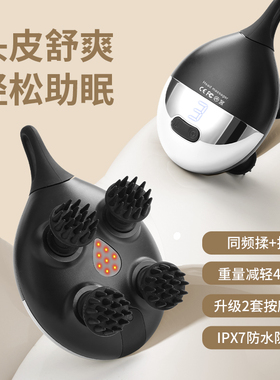 猫咪头部按摩器宠物头部按摩器电动按摩仪多头挠痒神器头部按摩器