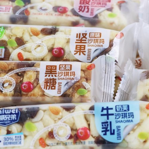 代餐坚果沙琪玛解馋牛乳饱腹充饥速食网红水果小零食能量加油站 - 图1