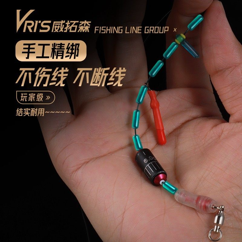 威拓森大物线组套装成品鱼线主线巨物专用浮钓鲢鳙草鱼钓组PE通线,淘宝优惠券,粉丝福利购,淘宝优惠卷