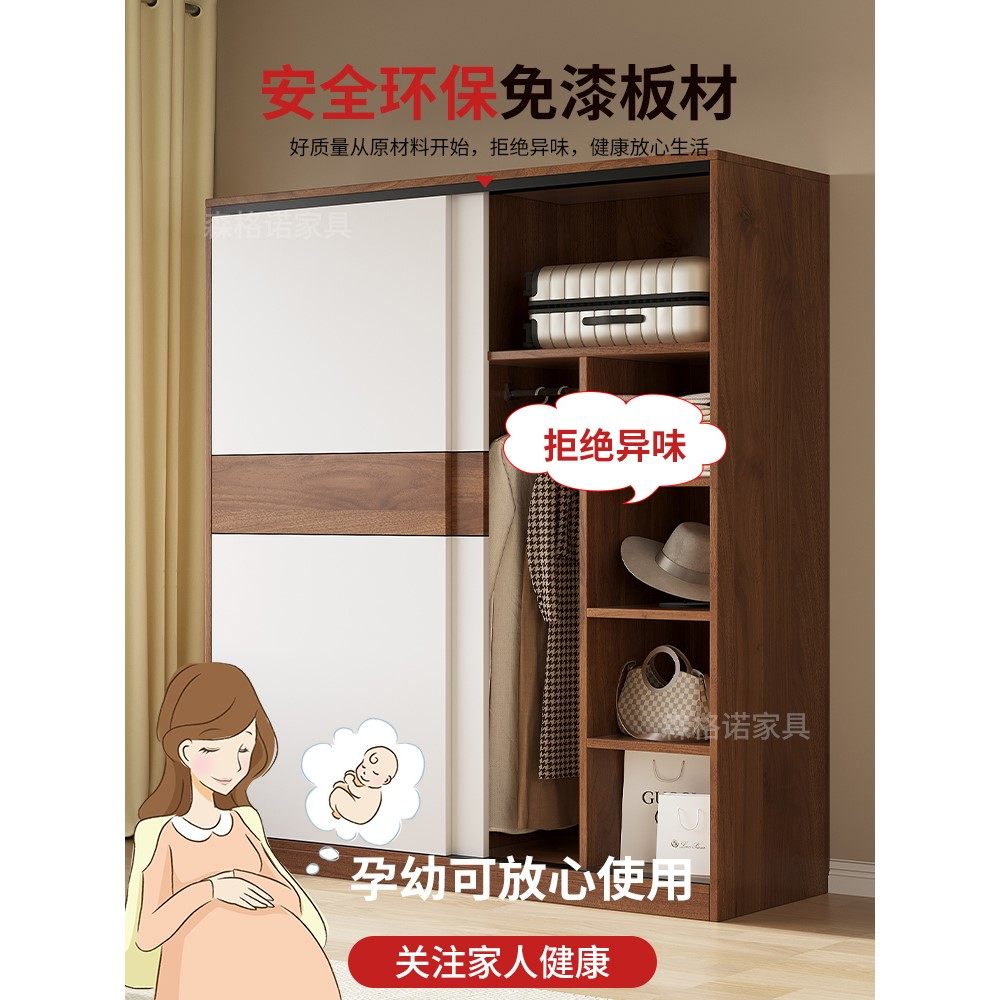 香港包邮包安装两三门衣柜家用卧室小户型木质推拉门出租房用儿童,淘宝优惠券,粉丝福利购,淘宝优惠卷