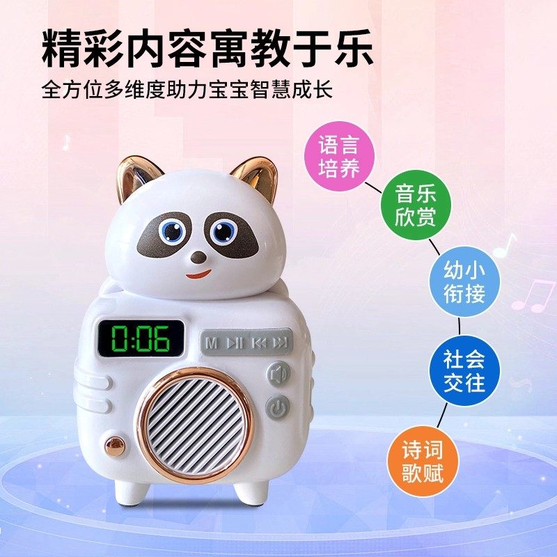 儿童故事机启蒙熏听唐诗磨耳朵婴幼儿歌播放器0-8岁早教机古诗300,淘宝优惠券,粉丝福利购,淘宝优惠卷