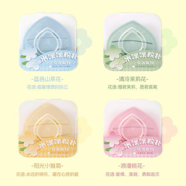 otw棉花糖大粉扑气垫上妆不吃粉美妆粉底液专用化妆美容工具,淘宝优惠券,粉丝福利购,淘宝优惠卷